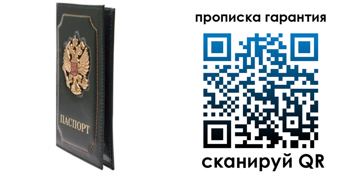 форма 3 в Голицыно