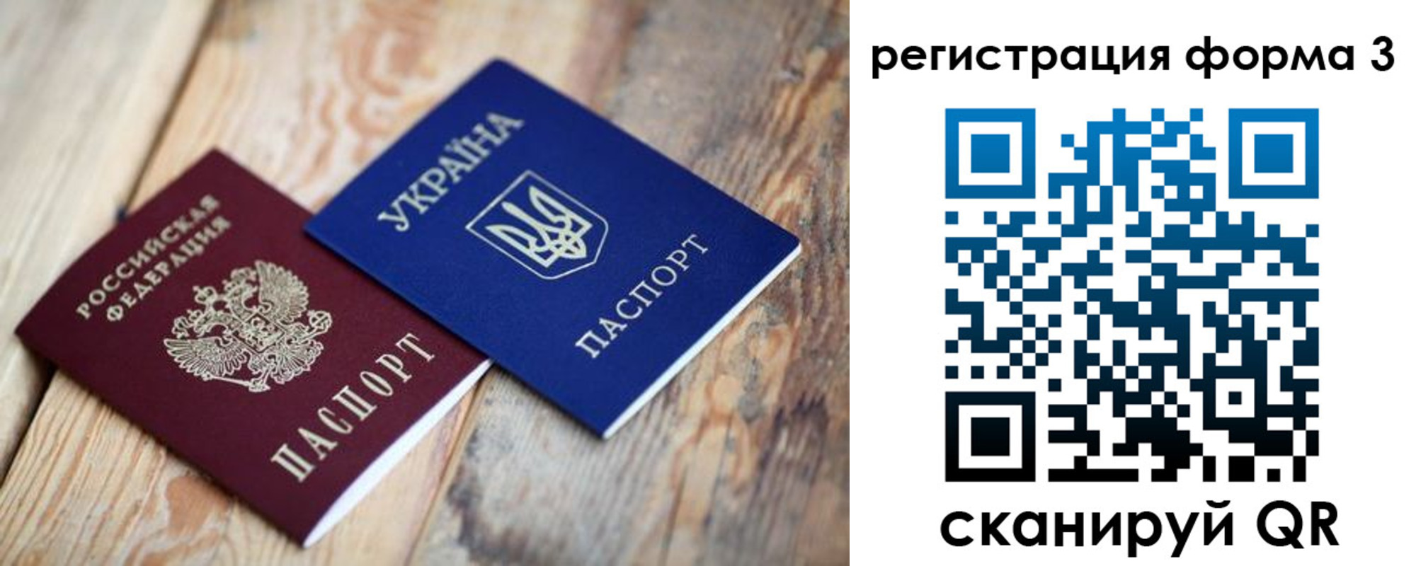 пропишу в квартире в Голицыно